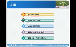 STM32F103入门篇（一）开发板使用入门