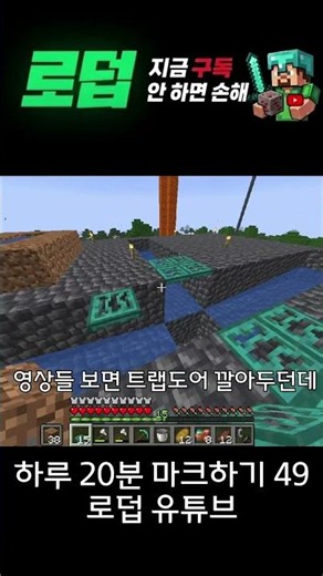 하루 20분 마크하기 49 : 몬스터 팜 완성