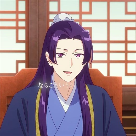 牛黄ひとつで即答した女#映画red #anime#foryou