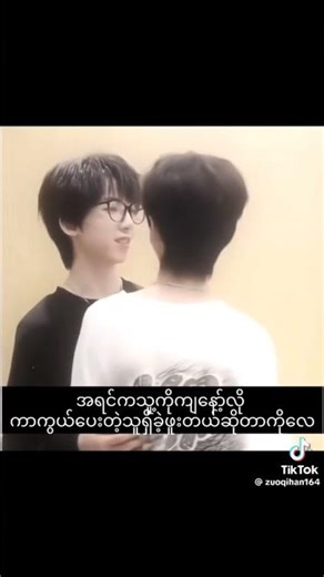 #tf family 4 #qihan #bowen #guiyang #wenhan ဝမ်းနည်းသွားပီ🥺🩷🩵💛