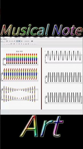 뮤즈스코어 3 음표 아트