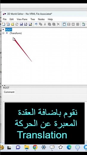 ا MATLAB |اSIMULINK | MATHWORKS|تعلم الماتلاب |تعلم كيف تتعلم (البرت اينشتاين)