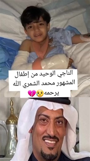 قعيدالمجد🇸🇦 #youtube #foryoUpage #fortnitememes #fortnite #icecupkorea