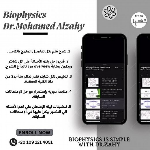 BIOPHYSICS WITH DR. ZAHY
