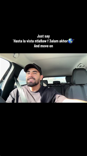 Hasta la vista: Moving On to a New World