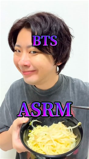 スクールゾーン はしも on Instagram: "【ASRM】 #BTS #ナムさん #RM #韓国 #kpop #army #ラーメン"