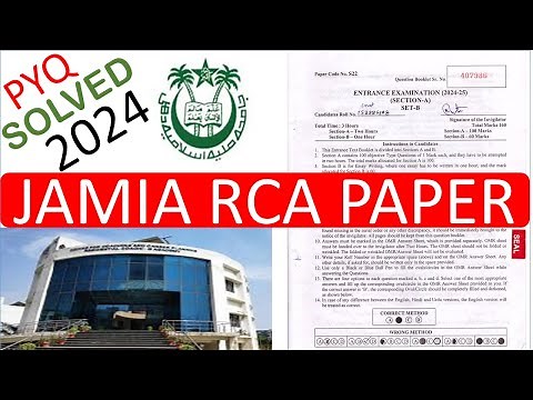 Jamia RCA Paper 2024| JMI RCA PYQ Solved | Free UPSC IAS Coaching | RCA Entrance Exam Question Paper