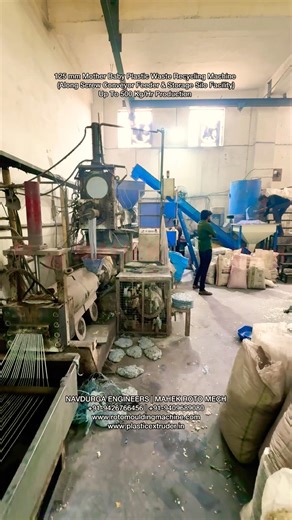 Plastic Waste Recycling Machine | Plastic Recycling Machine | Plastic Dana Making Machine | #shorts