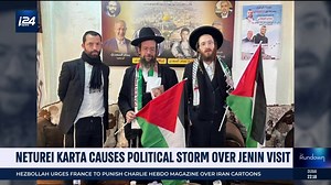 Neturei Karta — a fringe anti-Zionist ultra-Orthodox sect — caused a major stir after visiting the West Bank, eliciting harsh statements from one of Israel’s far-right ministers | i24NEWS English