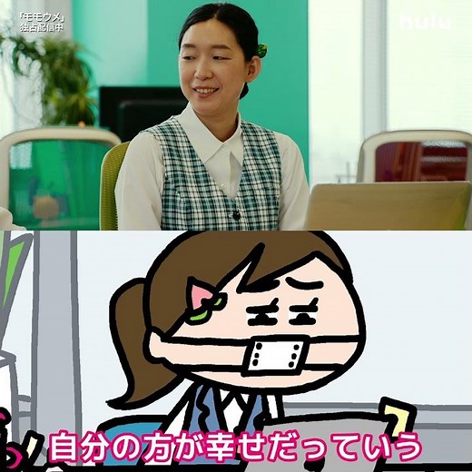 【モモウメ】アニメ・実写比較！「マウンティングマウンテン」