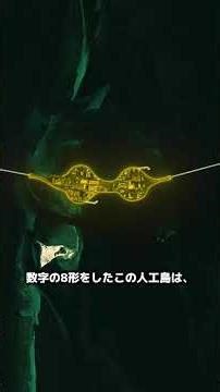 The border between Saudi Arabia and Bahrain is very unique. #Geography #Trivia #History