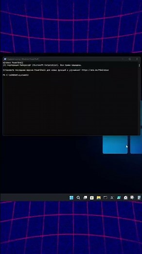 Выключаем ЗАЩИТНИК WINDOWS за 15 секунд!