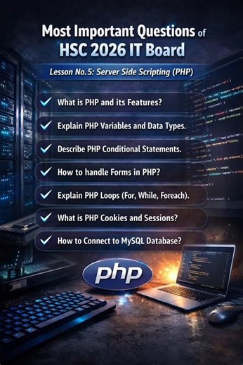 😯Most important IT questions for HSC board 2026 lesson no. 5 server side scripting (PHP) #hscboard