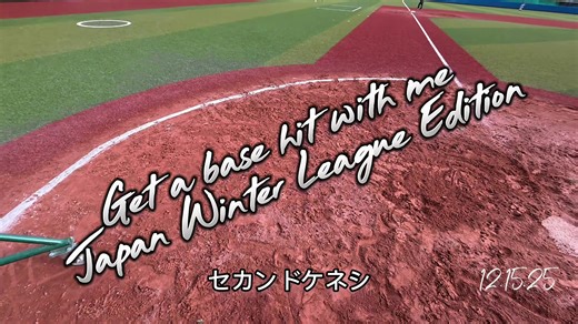 Japan Winter League Baseball Highlights
