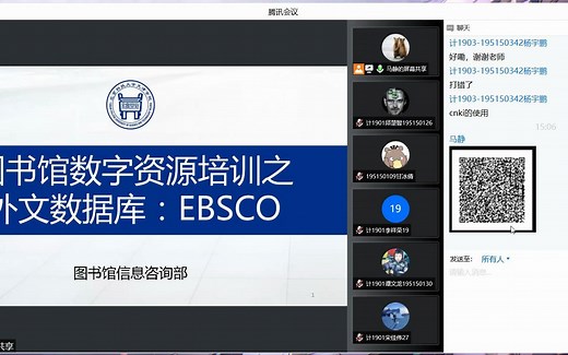 怎样高效利用EBSCO查找外文文献