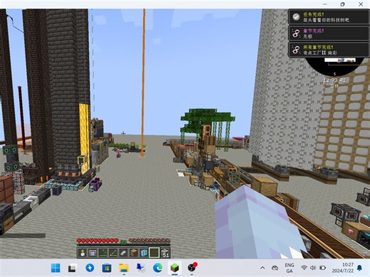 [FoS2]奇点工厂II：绚彩 完结!