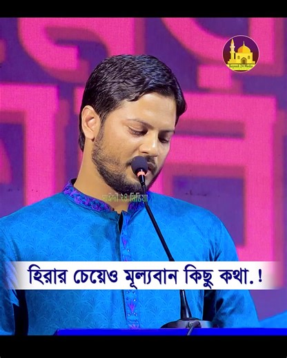 فيديوهات أنشأها Anisul Islam (@anisul.islam643) باستخدام original sound - Anisul Islam