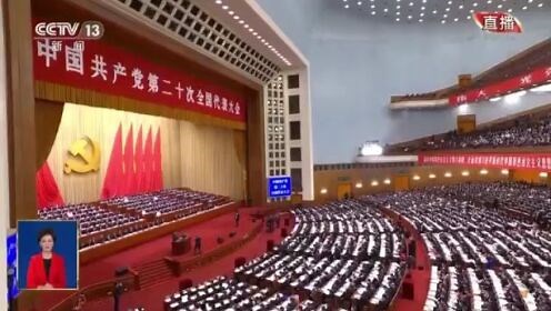 实现建军一百年奋斗目标，开创国防和军队现代化新局面