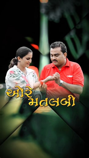 😱નોતી ખબર તુ બીજા ની થવાની🫵💔O Re Matlabi|Jignesh Kaviraj|New Bewafa Song #shortsfeed #viral #shorts