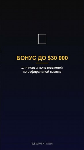 Регистрация на Bybit — пошаговая инструкция 📋