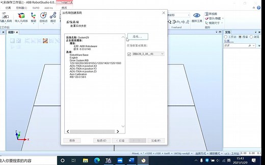 ABB socket和西门子plc通讯