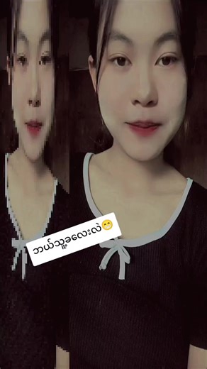original sound - 🍀Noung Se Ngin🍀 ပါဝင်သည့် 🍀Noung Se Ngin🍀 (@se.ngin) ၏ ဗီဒီယိုများ