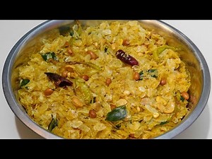 Atukula Mixture || Paper Atukulu Mixture || Poha Chivda || Poha Mixture