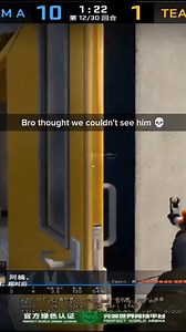 41K views · 481 reactions | If I can't see them, they can't see me --...