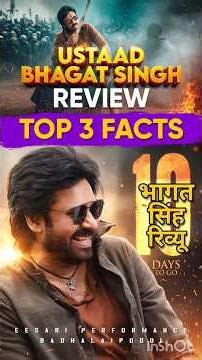 Ustaad Bhagat Singh Review 🔥 | Top 3 Facts You Didn’t Notice 😱 | Pawan Kalyan Comeback Mass!