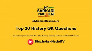 Top 20 History GK Questions with Answers in Hindi & English | PDF Download for Competitive Exams