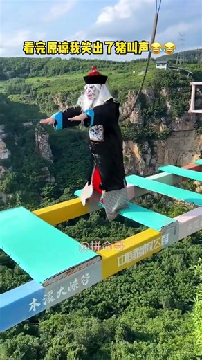 This Cliff Bungee Is Not For The Faint Of Heart+:Asmr Bungee Jumping