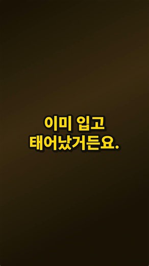 한류 최대 피해자가 충격적이라는 아재개그 모음 EP.116 #shorts