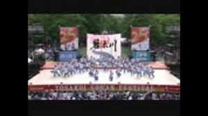 AOMORI花嵐桜組　第25回ＹＯＳＡＫＯＩソーラン祭り　セミファイナル