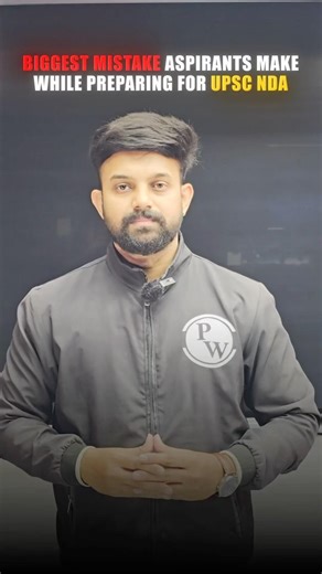 Stop Making This Mistake ✅ 🔥NDA Preparation | NDA Exam | NDA 2026 #nda #upsc #dw #pw #shorts #army