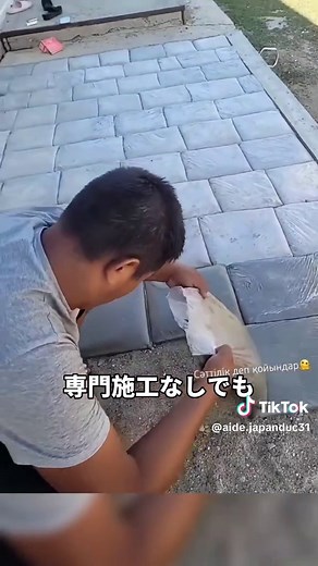 日本の舗装方式の謎と建設基準