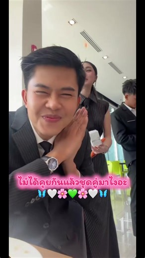 เต็มฟีดคักๆ🤍🦋🤍#ทนายพัฒน์ทนายเมียหลวง #ใบเฟิร์นรัชปภา #เด็กปั้นมิ๊ใบ #ฮานาแบรนด์