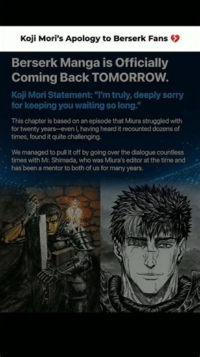 The Chapter Miura Couldn’t Finish For 20 Years… 🤯 #berserk #manga #shorts #fyp #anime