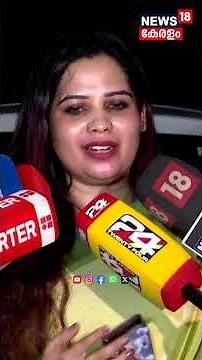 "രാഹുൽ എന്നോട് മോശമായി പെരുമാറി ഷാഫിക്ക് അറിയാമായിരുന്നു"; AM Shamnaz | Rahul Mamkootathil | N18S