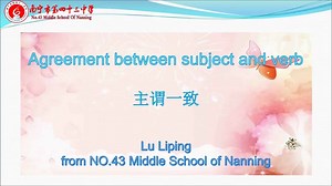 Book4 Unit1 - Grammar 主谓一致 精讲精练