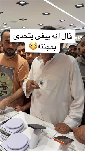 ‏تحدي المتصل في الخيار والميزان #fyp #foryoupage | numbers challenge