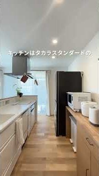 【ルームツアー】「もうここから動けない…」家族が吸い寄せられる和モダンな平屋