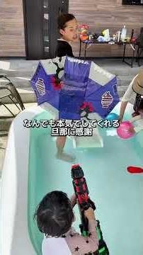 ばつまるファミリーにロングバージョン更新😍今年の夏も子供と本気で楽しむ🤩 #ばつまる夫婦