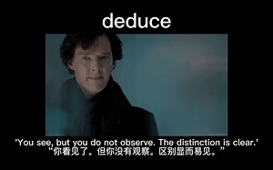 deduce-推理之神
