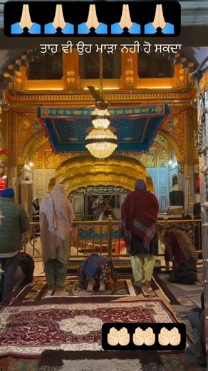 Amritvela Waheguru Simran | Early Morning Peace & Blessings #गुरुनानकदेवजी #gurunanakdevjisakhi