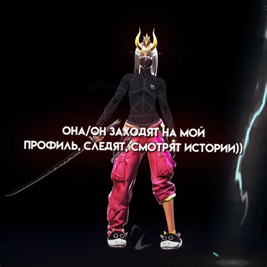 8-1-2) прив я вернулась 😦🤚🏼💫 хзID:? #vysotskiyangelff #фрифаертоп #free_faer #free_fire #freefire_lover