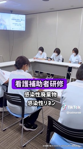 看護補助者研修で学ぶ手袋の正しい着脱