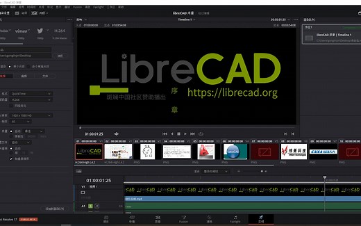 LibreCAD零基础入门学习 序章