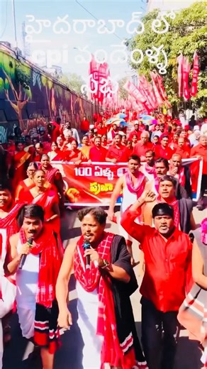 #shorts |#cpisong|#pallenarsimhasongs |