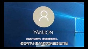 Win10更新触发BitLocker恢复