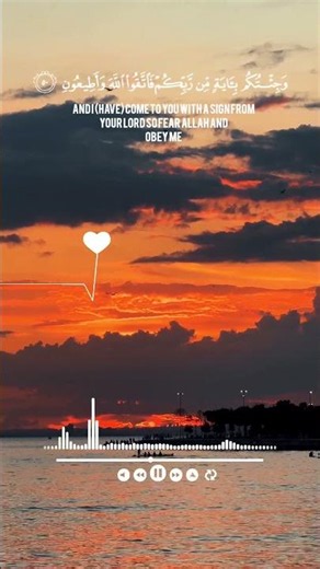 القارئ فارس عباد || من سورة آل عمران ♥🎧 #القرآن_الكريم